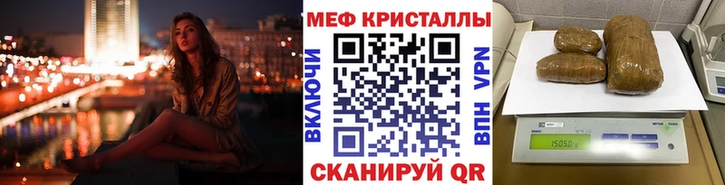 Как найти наркотики Жуков COCAIN  Конопля  Альфа ПВП  ГАШ  Меф мяу мяу 