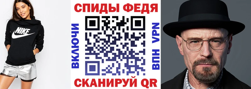 АМФЕТАМИН Розовый  магазин    Жуков 