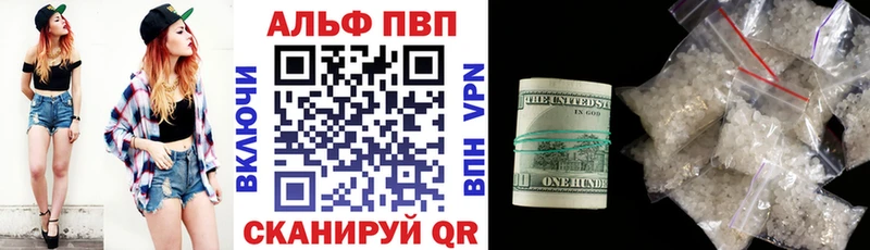 shop какой сайт  наркошоп  Жуков  A-PVP СК КРИС 