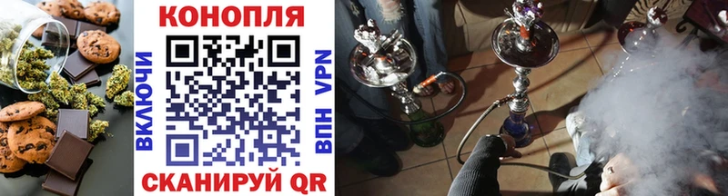 закладки blacksprut маркетплейс Еда ТГК конопля Жуков
