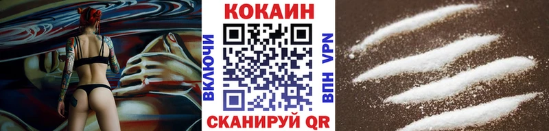 КОКАИН 97%  продажа наркотиков  Жуков 