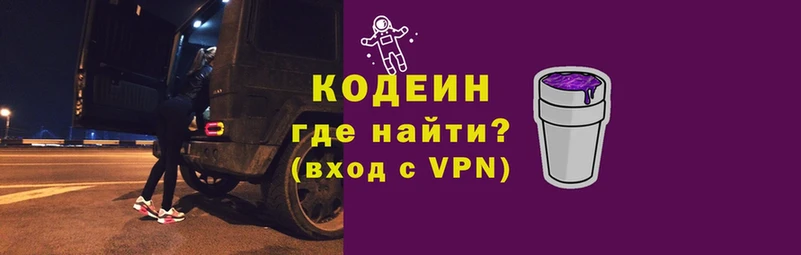 Codein напиток Lean (лин)  наркотики  Жуков 