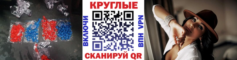 Экстази VHQ  Жуков 
