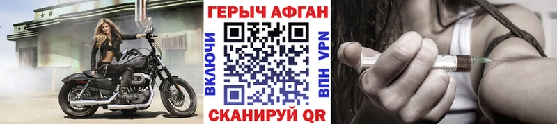 Героин VHQ Жуков