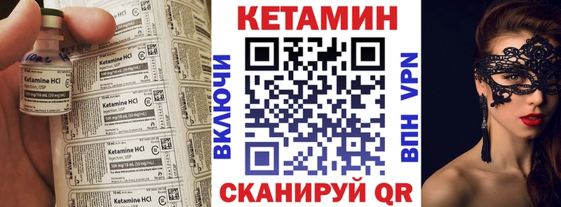 наркотики  Жуков  Кетамин VHQ 