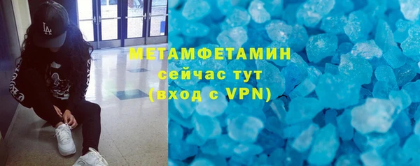 скорость Новый Уренгой