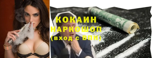 COCAINE Вяземский