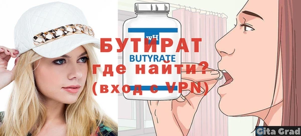 альфа пвп Долгопрудный
