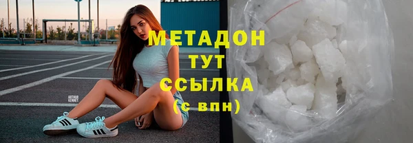 сатива Лихославль
