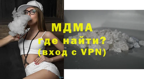 меф Лагань
