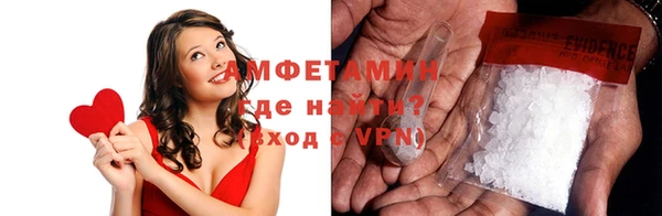 альфа пвп Долгопрудный