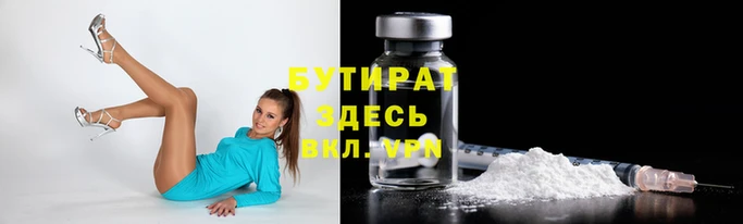сатива Лихославль