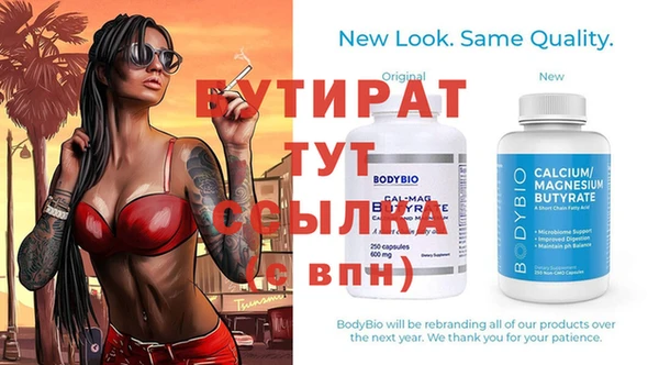 наркотики Орехово-Зуево