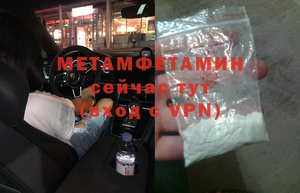 COCAINE Вяземский