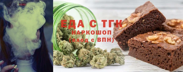 сатива Лихославль
