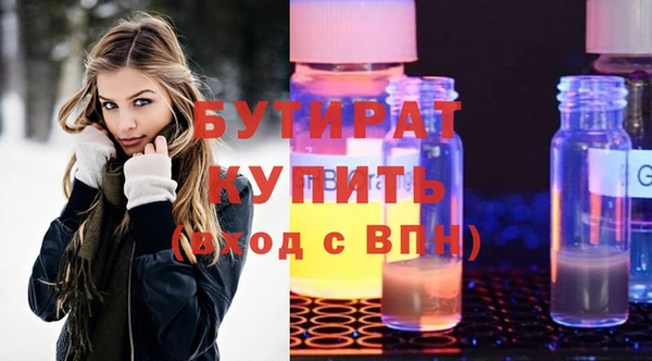 сатива Лихославль