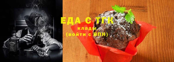 герыч Домодедово