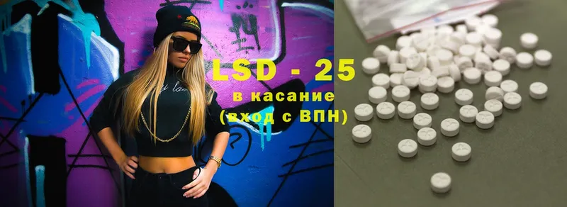 Лсд 25 экстази ecstasy  Жуков 