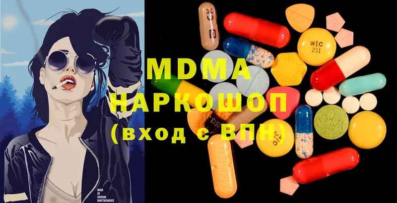 MDMA молли  маркетплейс клад  Жуков 