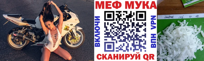 что такое наркотик Жуков МЯУ-МЯУ 4 MMC
