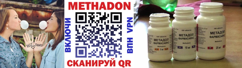 Метадон белоснежный  Жуков 
