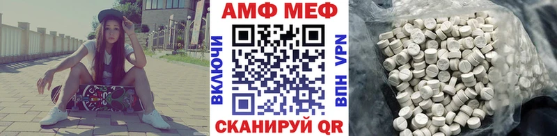 Первитин Декстрометамфетамин 99.9% Жуков
