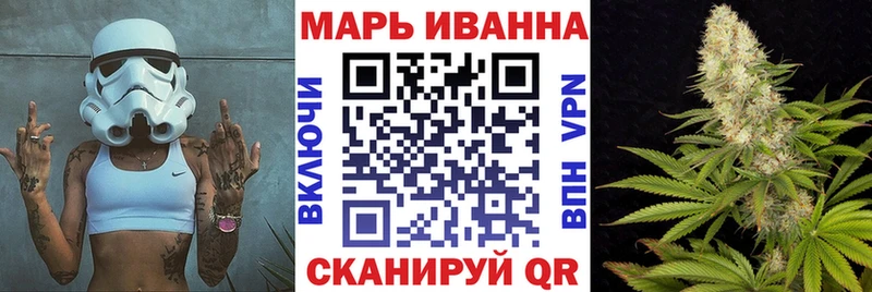 хочу   Жуков  Марихуана Bruce Banner 